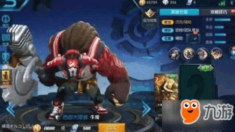 王者新皮肤爆料最新二月,华丽登场,等你来战!